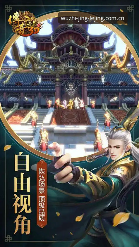 乐竞iOS版 乐竞iOS版深度评测:竞技体验与实战功能全面解析