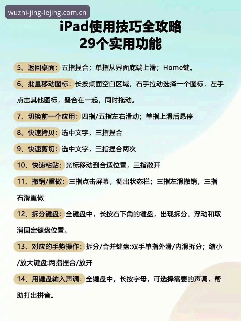 资深用户分享：乐竞体育平台使用指南，从入门到精通的实战经验